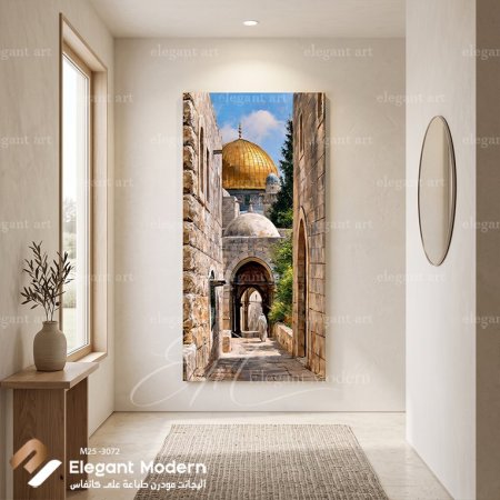 أزقة القدس الحجرية